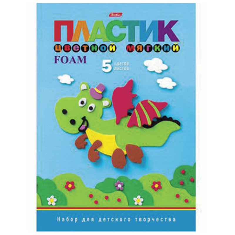 картинка Цветной мягкий пластик (фоамиран) A4  5 цветов Hatber  N230107, 1мм, 5л/упак магазина КанАрт Екатеринбург