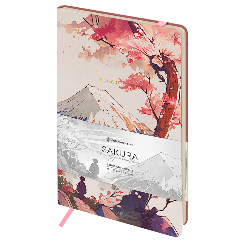 картинка Записная книжка A5 80л линия Greenwich Line NA5_51396 "Sakura. Lonely mountain", с резинкой, тиснение фольгой, блок в линию магазина КанАрт Екатеринбург