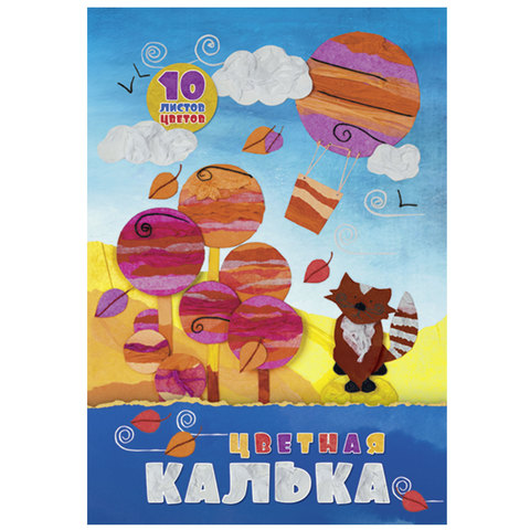 картинка Цветная калька A4 10л Hatber 10БцК4 16147, 10 цветов, папка магазина КанАрт Екатеринбург
