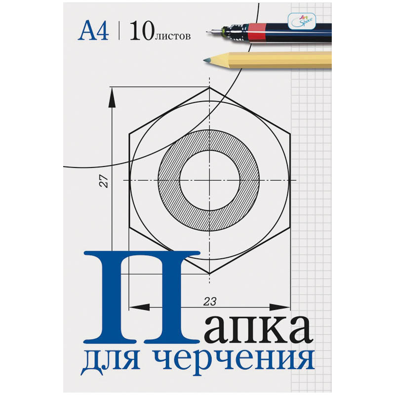 картинка Папка для черчения A4 10л ArtSpace Пч10А4_033, 160г/м2 магазина КанАрт Екатеринбург