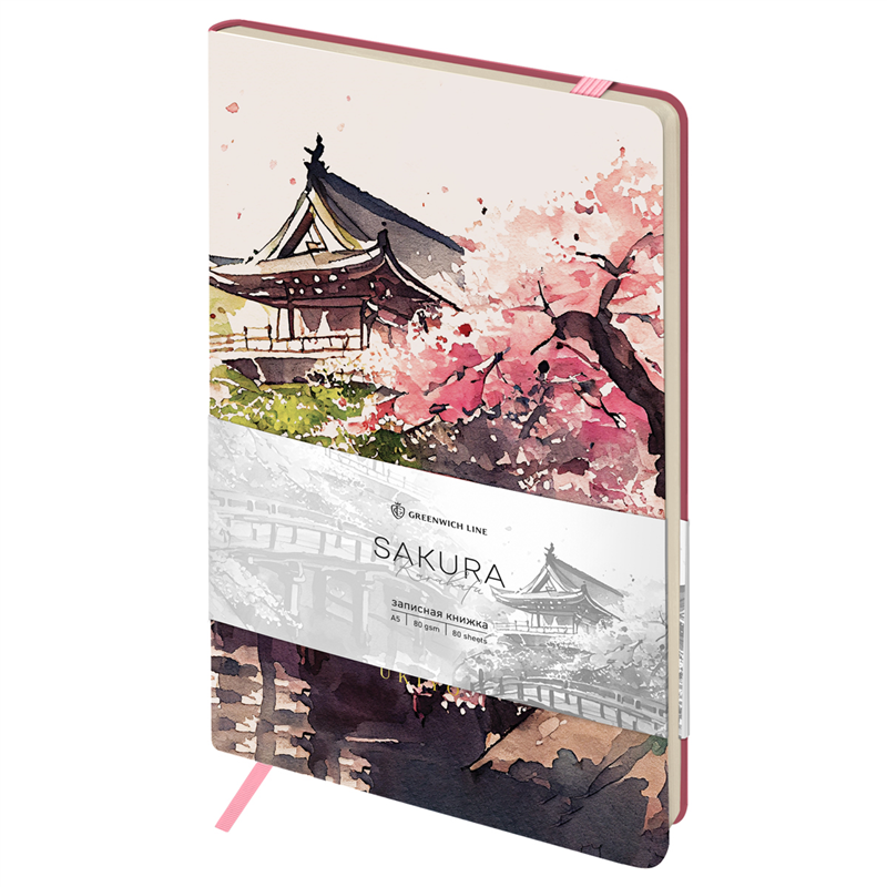 картинка Записная книжка A5 80л линия Greenwich Line NA5_51400 "Sakura. Karahafu", с резинкой, обложка кожзам магазина КанАрт Екатеринбург