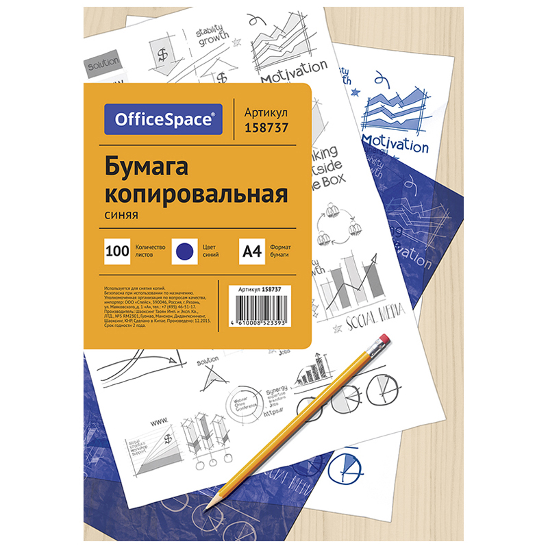 картинка Бумага копировальная (копирка) синяя A4 OfficeSpace CP_339/ 158737, 100л/упак магазина КанАрт Екатеринбург