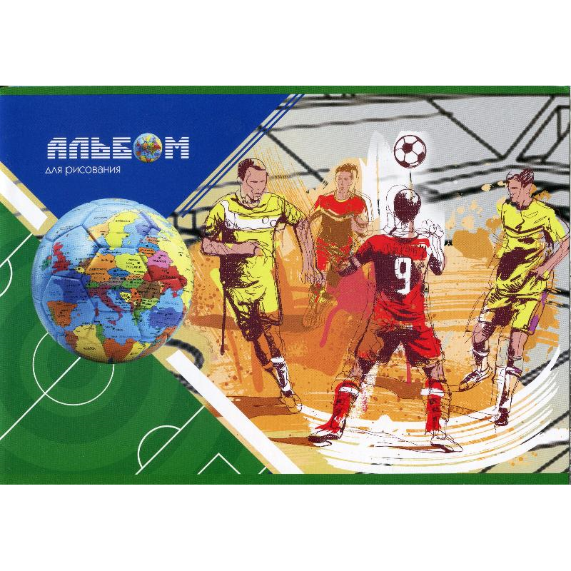 картинка Альбом для рисования A4 32л BG А4ск32 2021 "Мировой футбол магазина КанАрт Екатеринбург