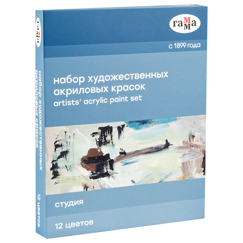 картинка Краска акриловая 12 цветов 18мл Гамма 160320211 "Студия", туба магазина КанАрт Екатеринбург